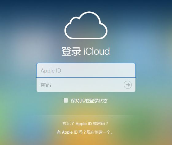 苹果计划进一步强化iCloud的安全